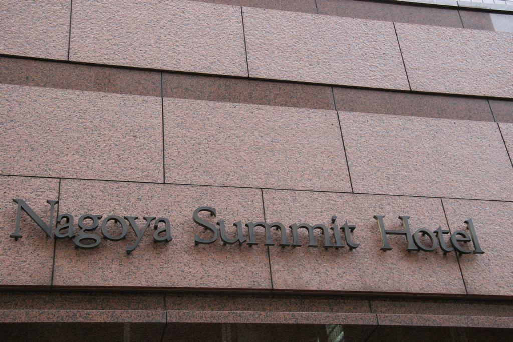 Nagoya Summit Hotel Exterior foto
